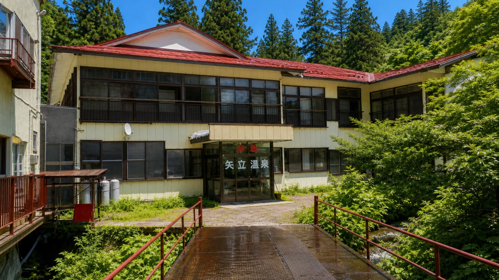 矢立温泉