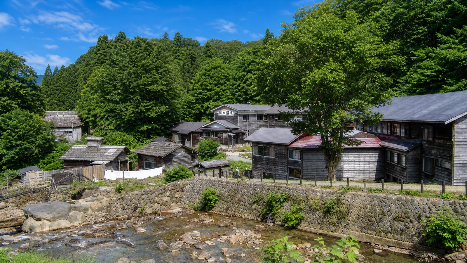 孫六温泉