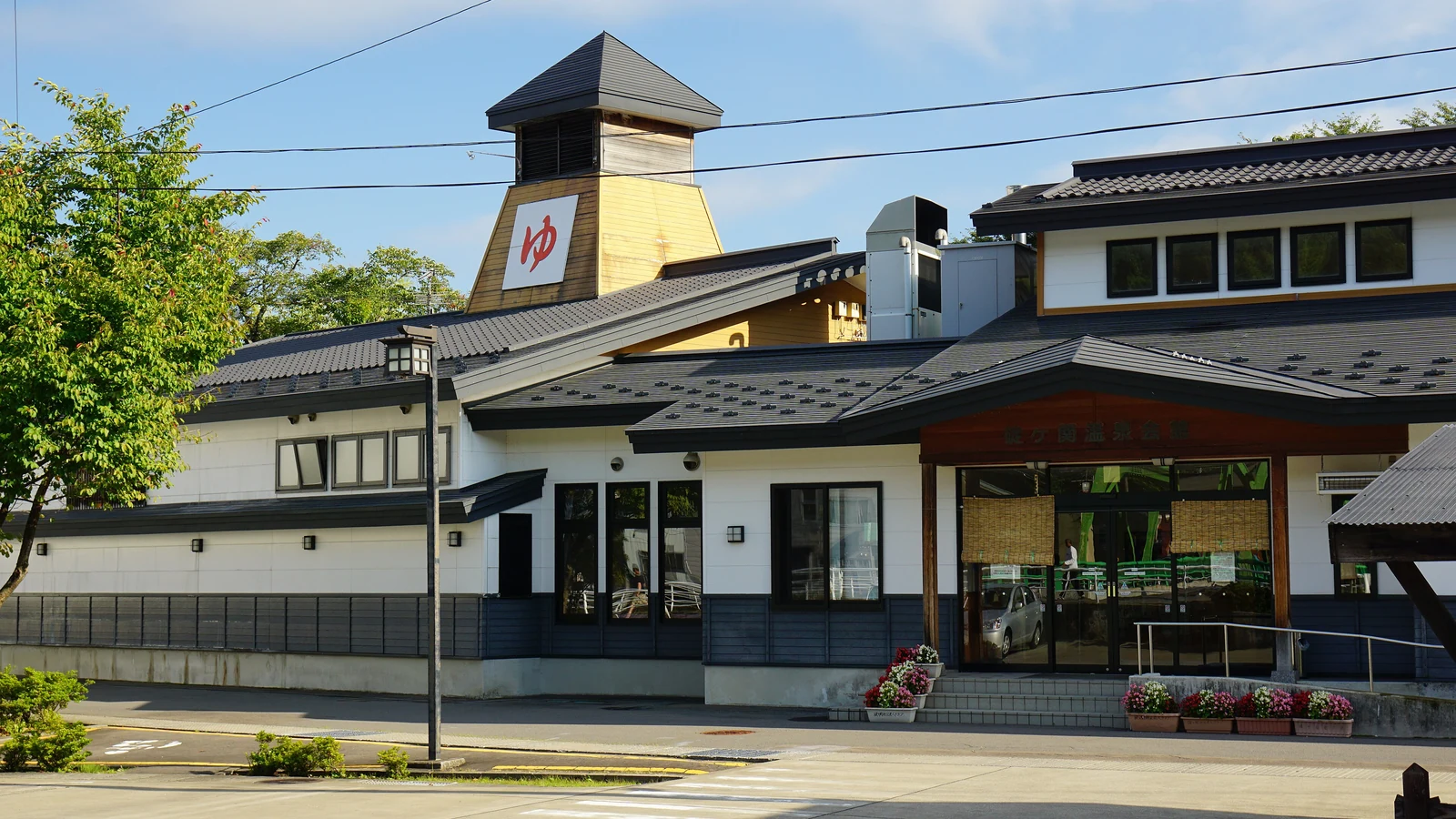 碇ヶ関温泉郷