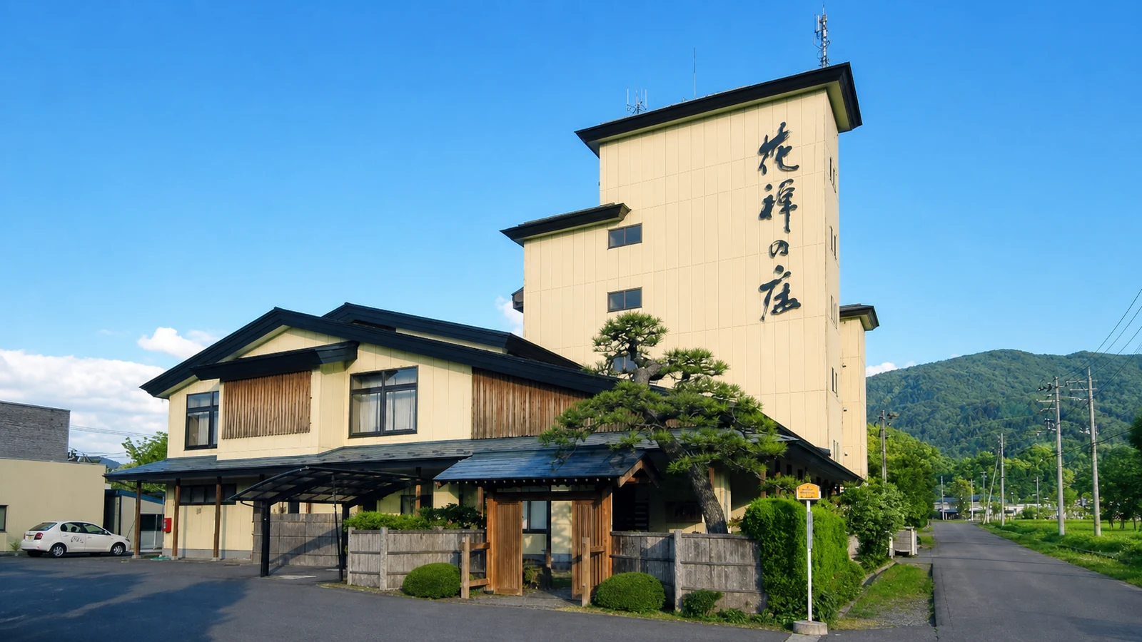 落合温泉郷
