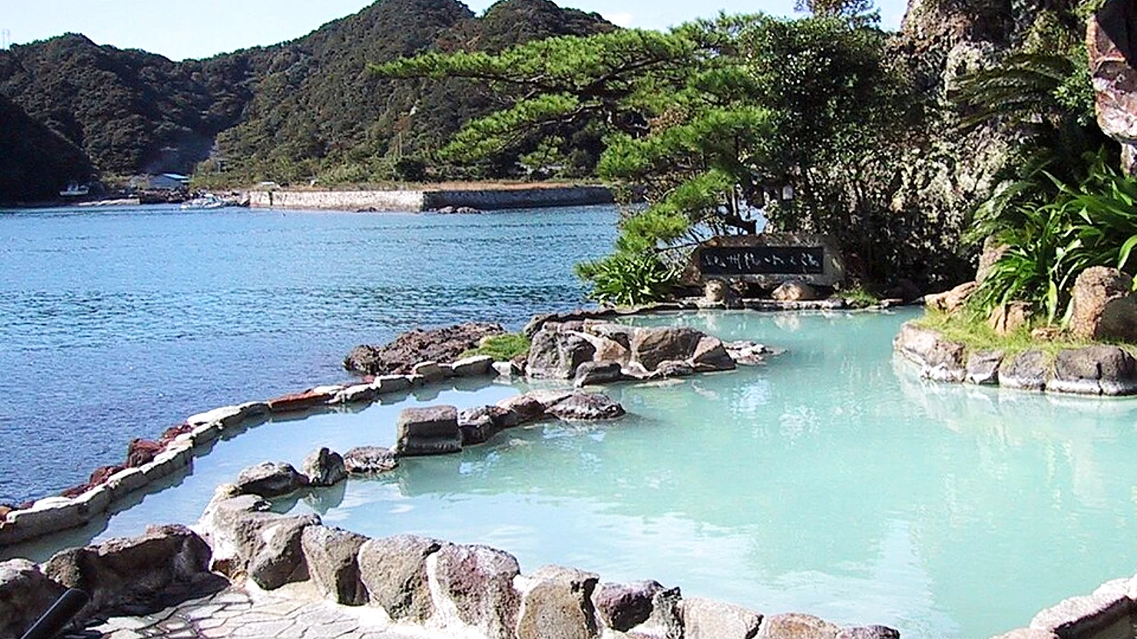 勝浦温泉
