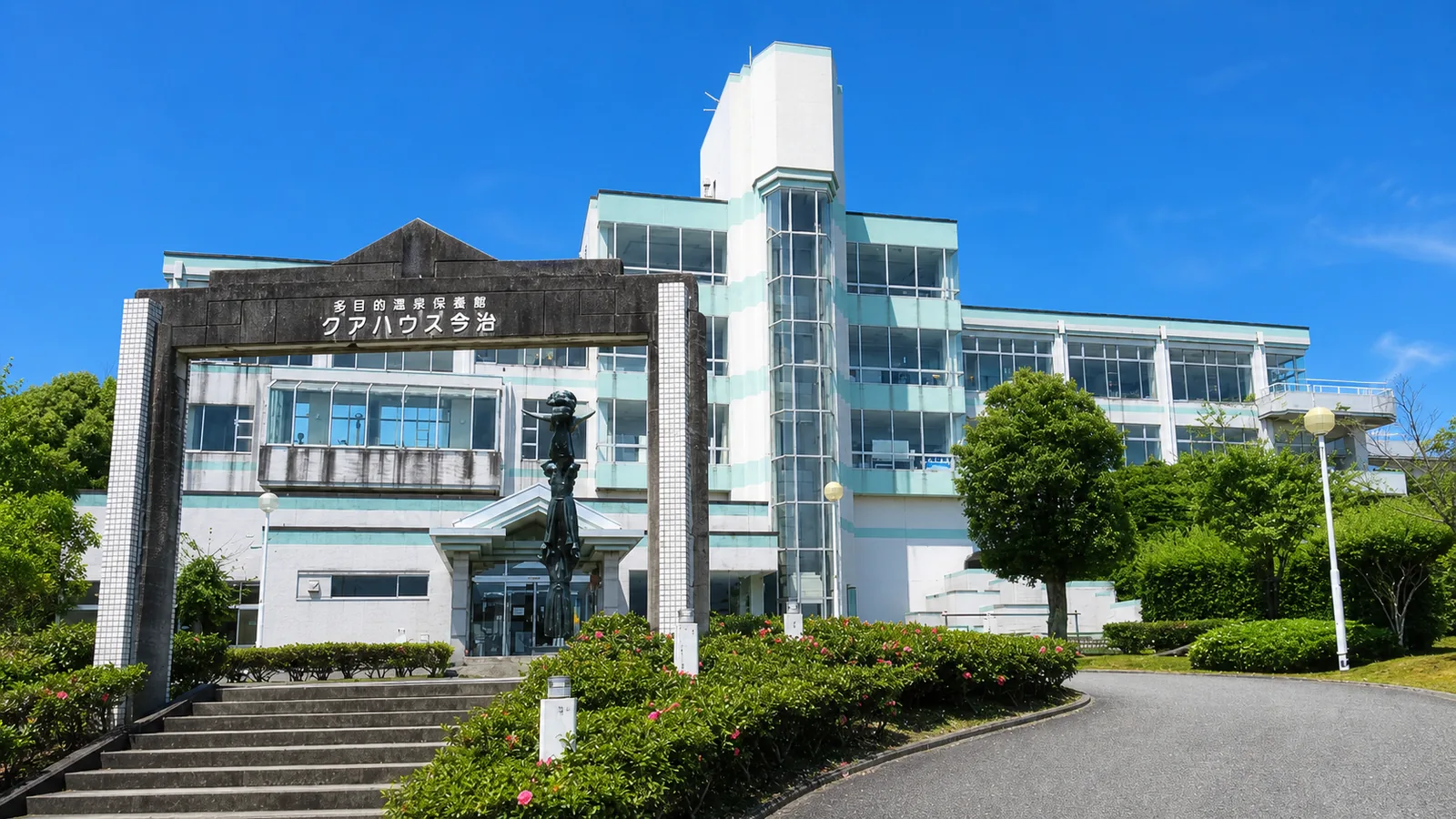 湯ノ浦温泉郷