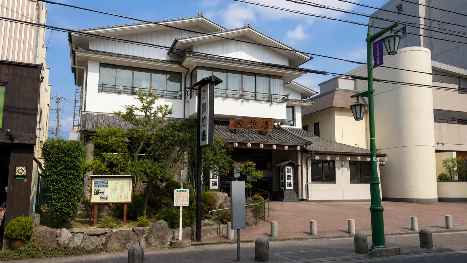 二日市温泉