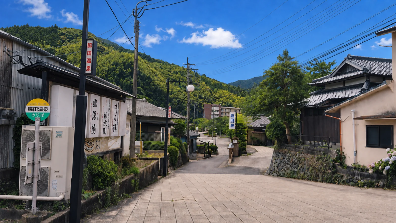 脇田温泉