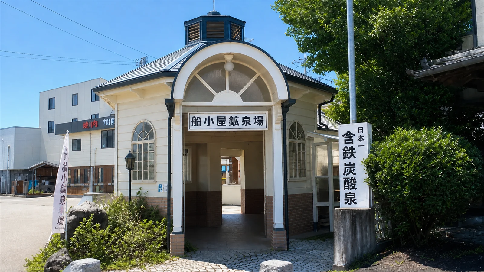 船小屋温泉