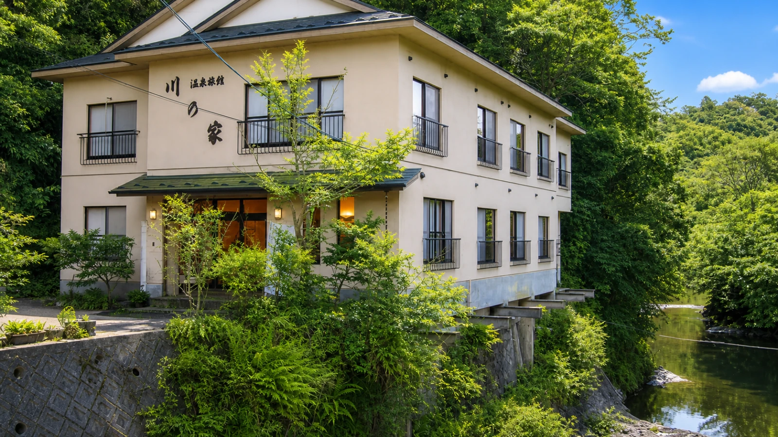 養老温泉