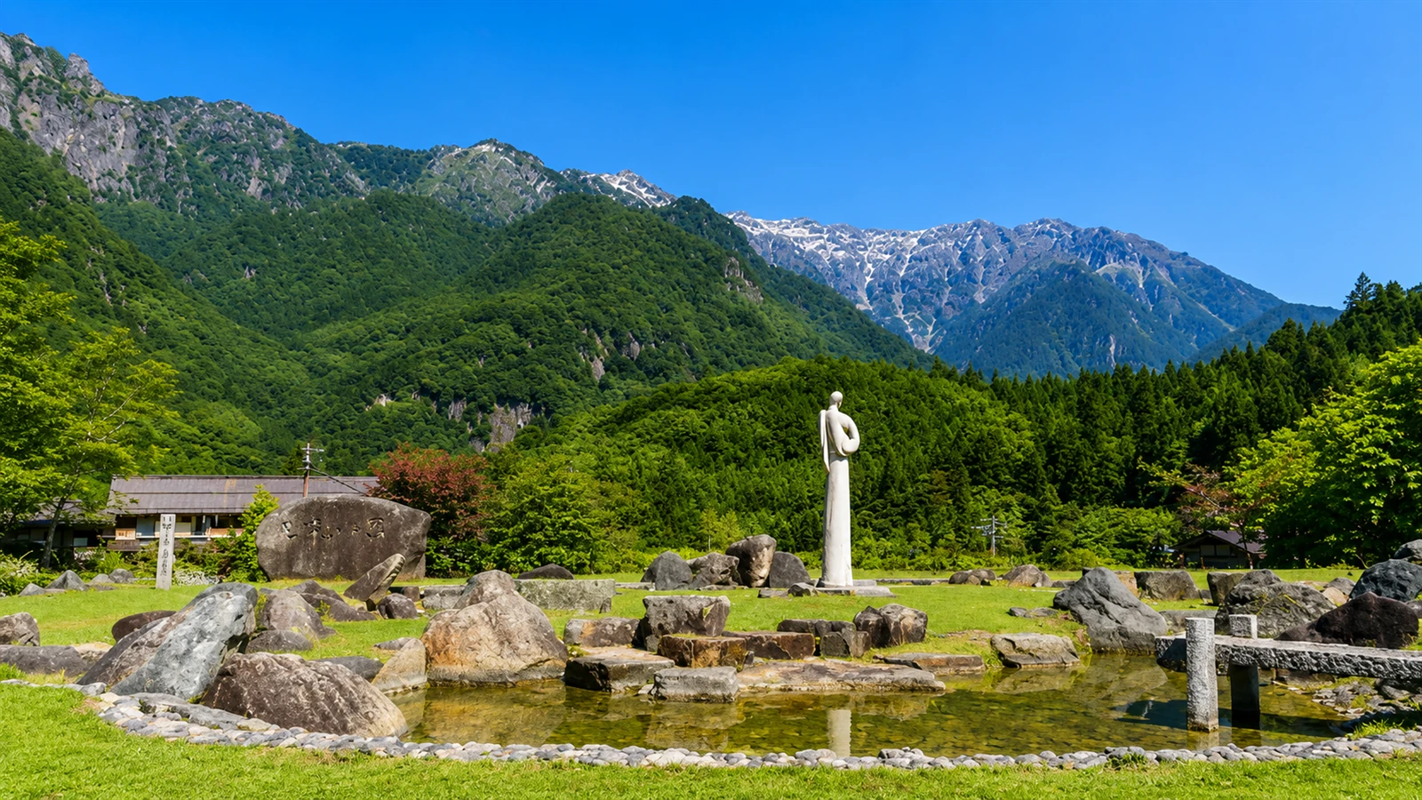 中尾温泉