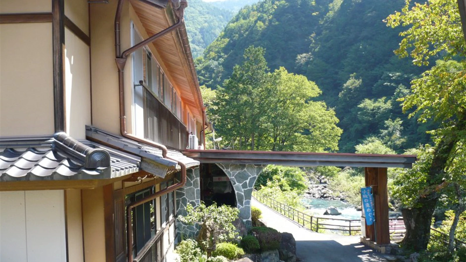下島温泉