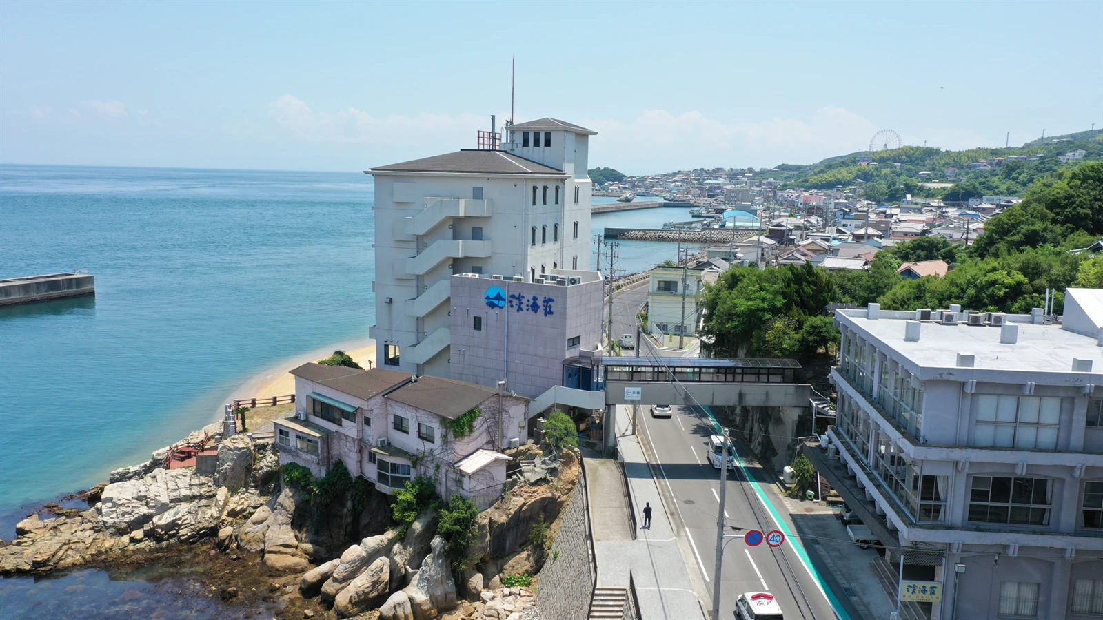 うずしお温泉