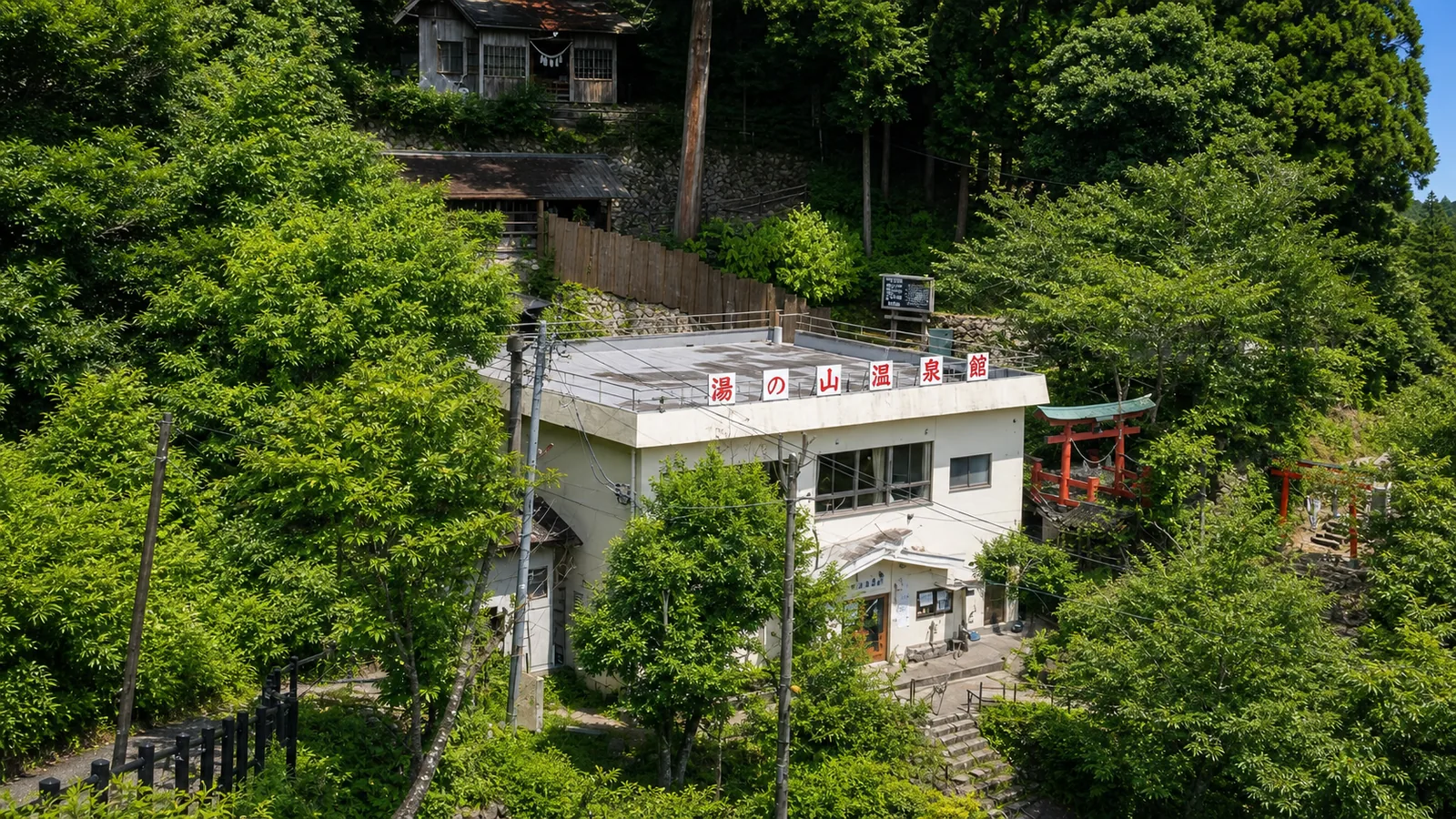湯の山温泉