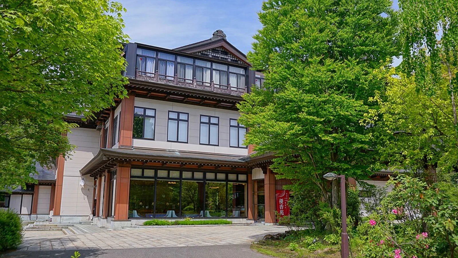 山の神温泉