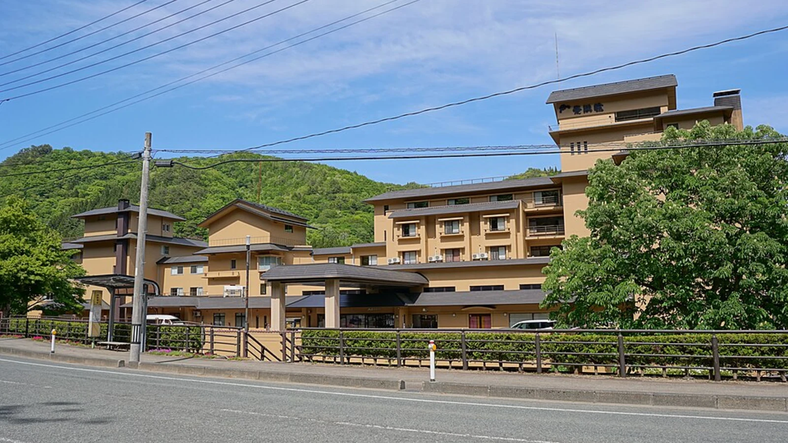 新鉛温泉