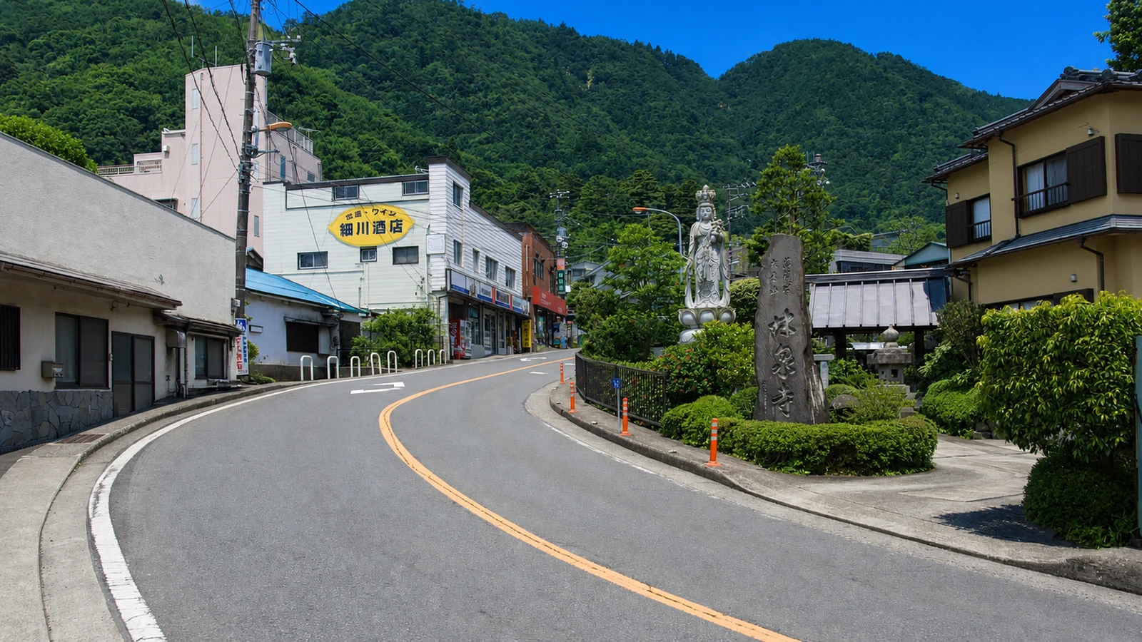 大平台温泉