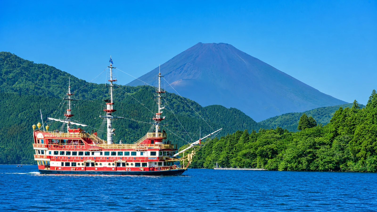 芦ノ湖温泉