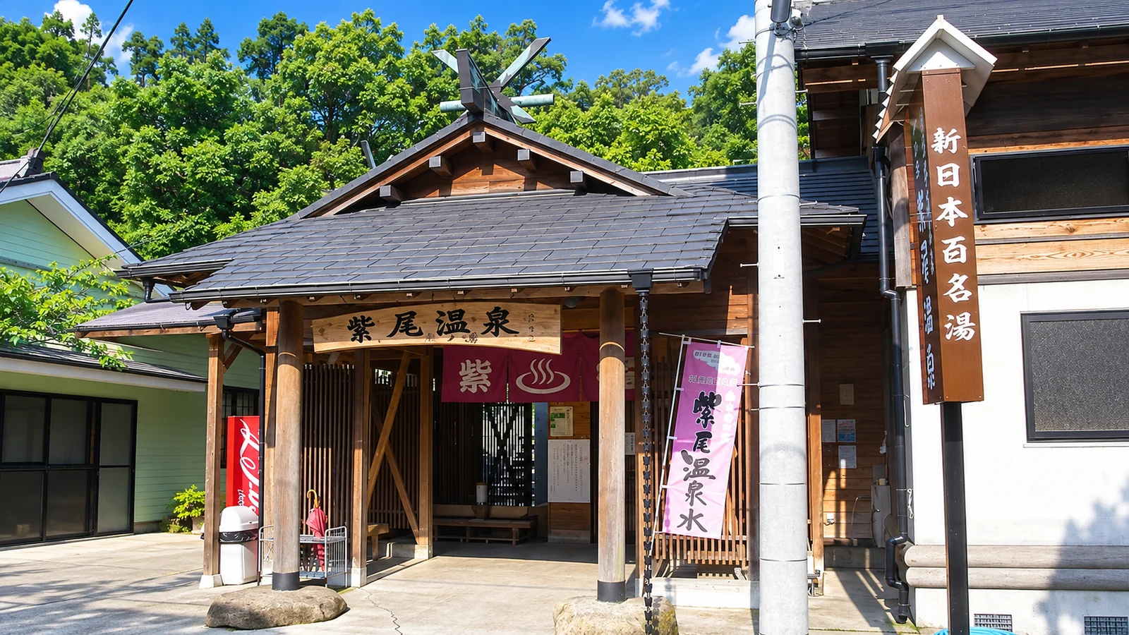 紫尾温泉郷