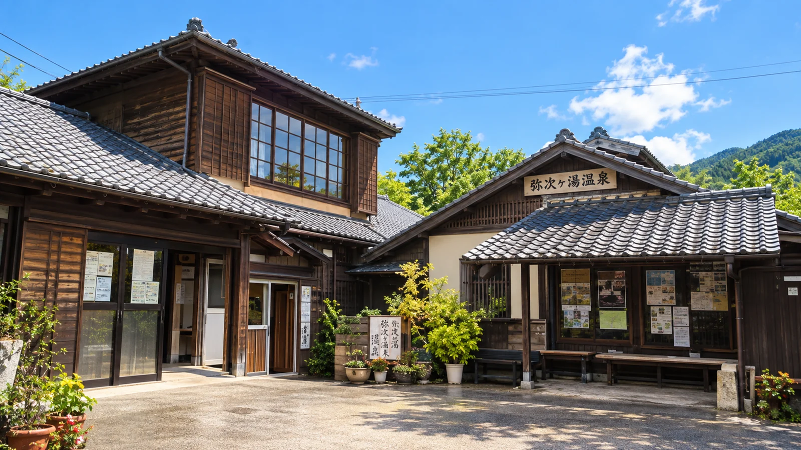弥次ヶ湯温泉