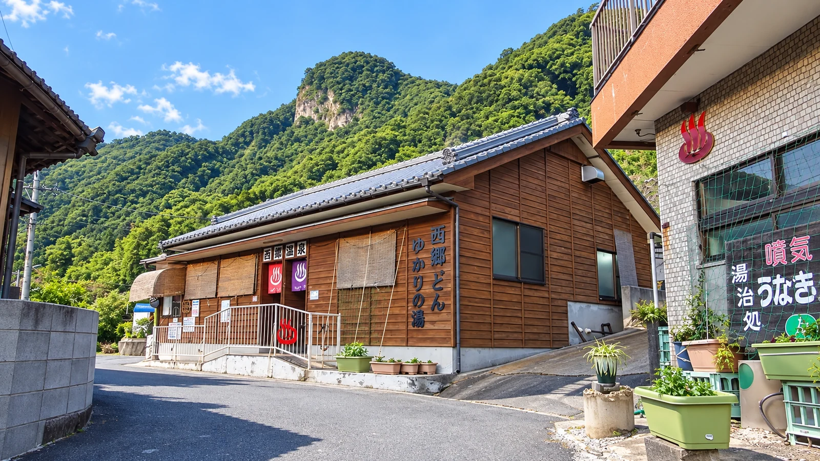 鰻温泉