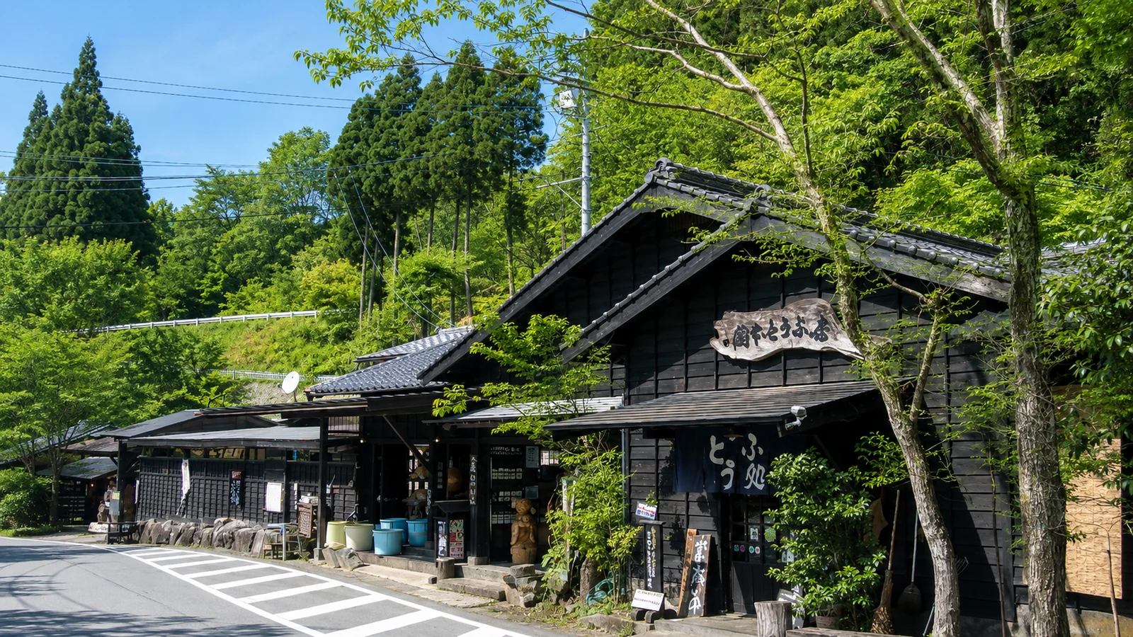鈴ヶ谷温泉