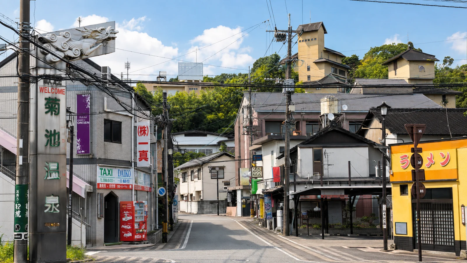 菊池温泉