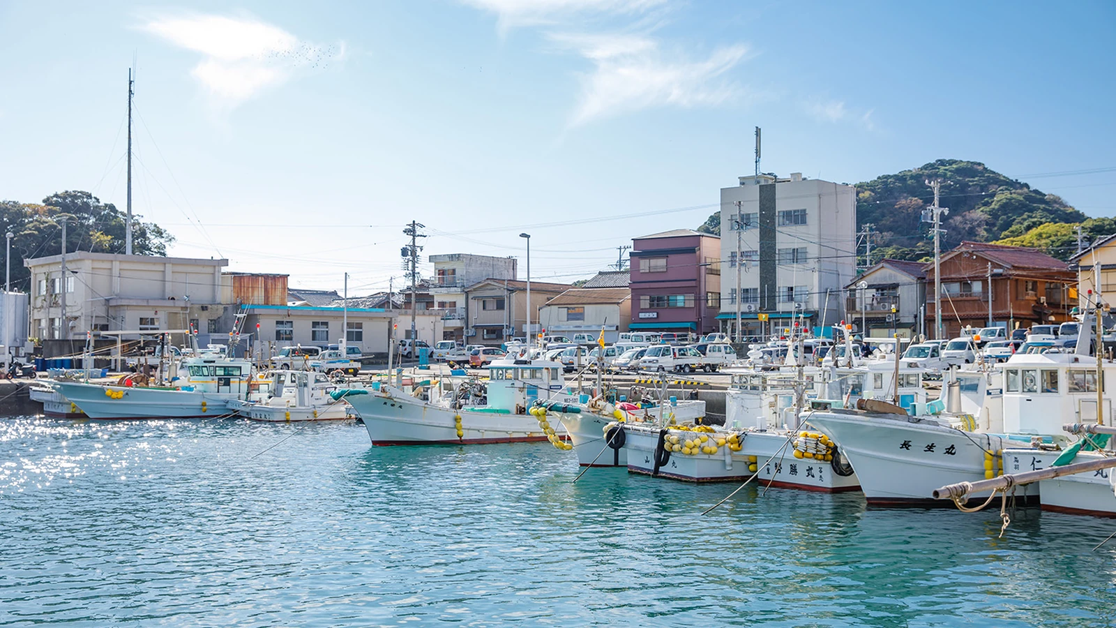 答志島温泉