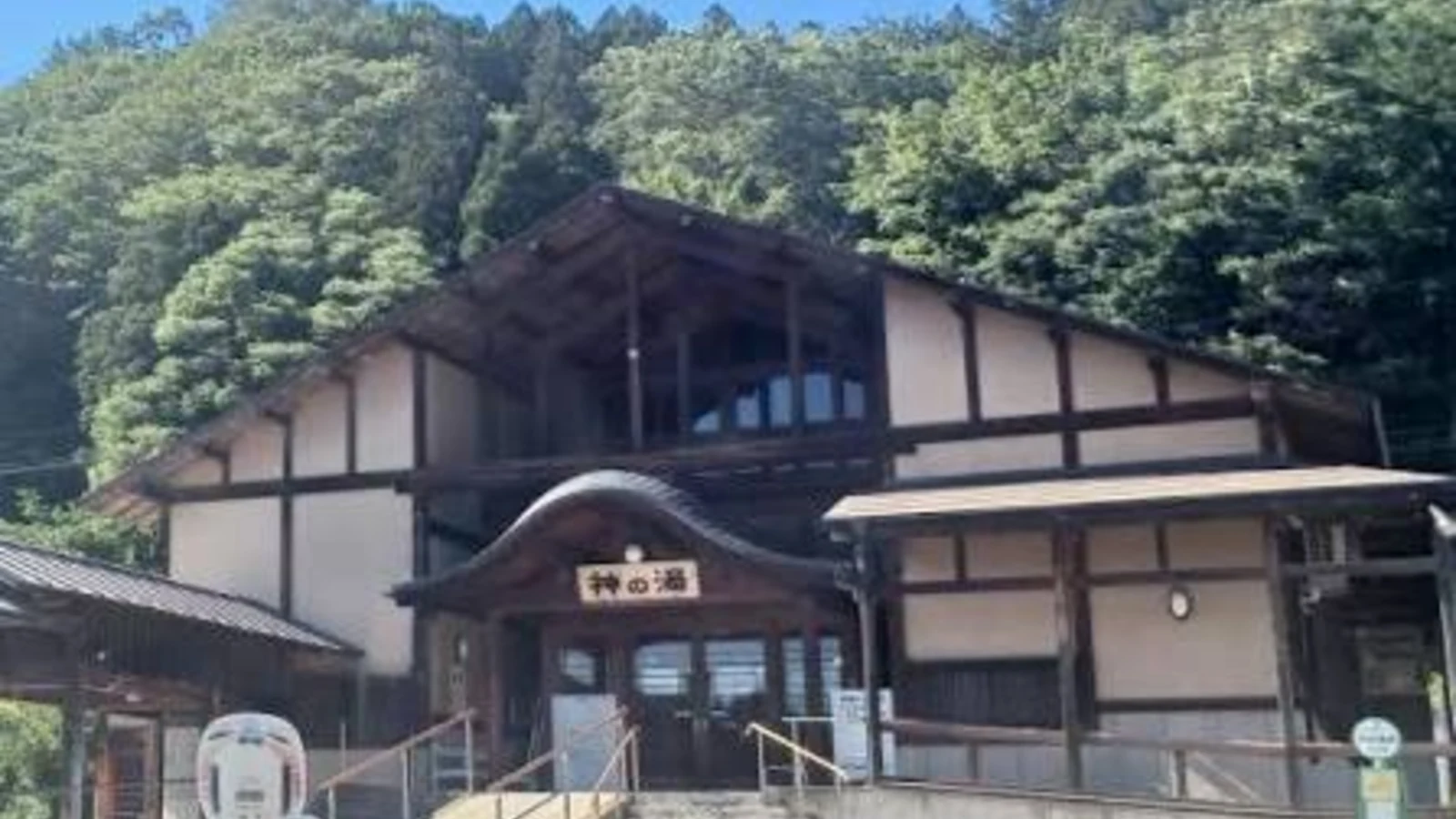 遠刈田温泉