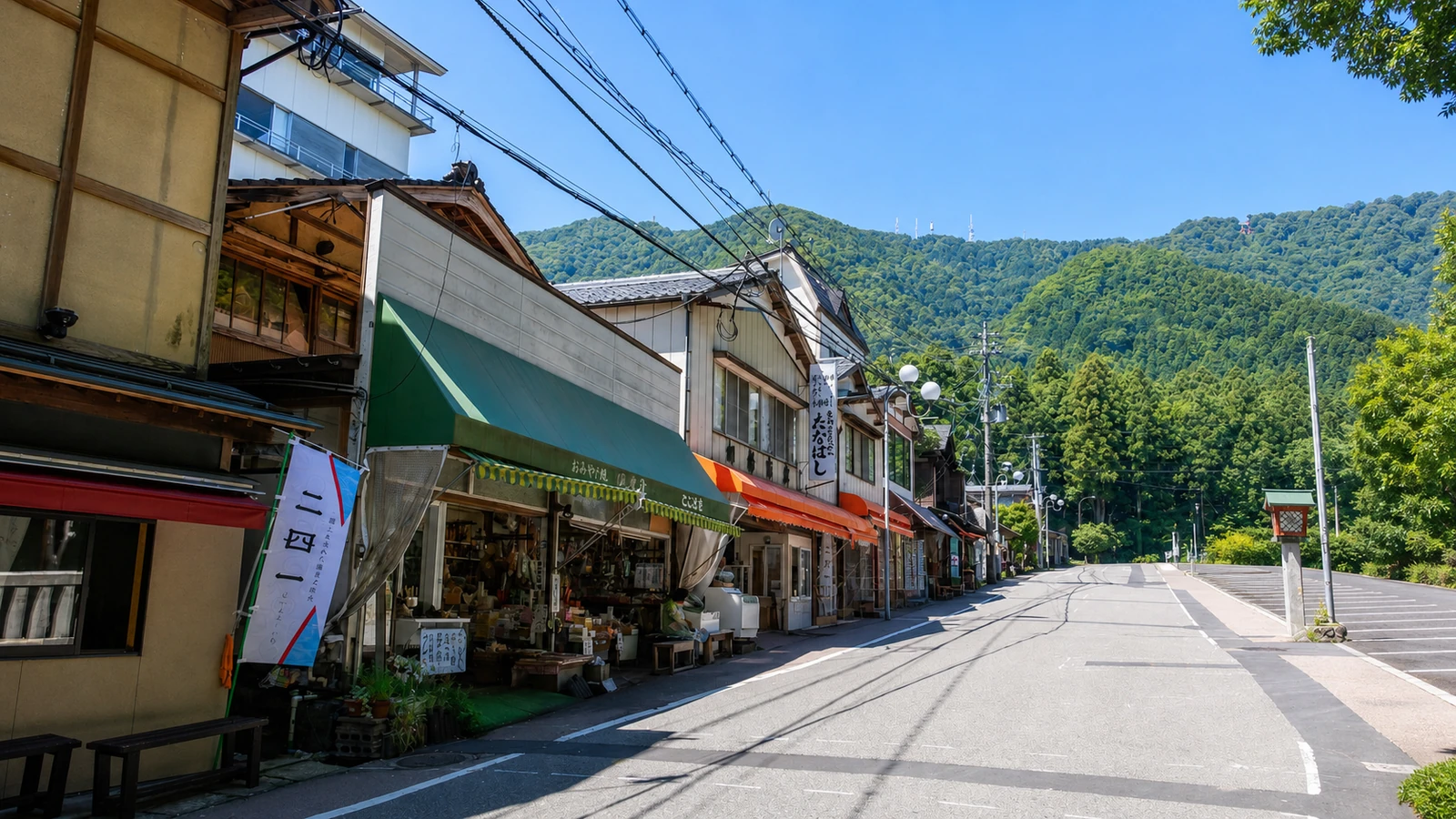 弥彦温泉郷