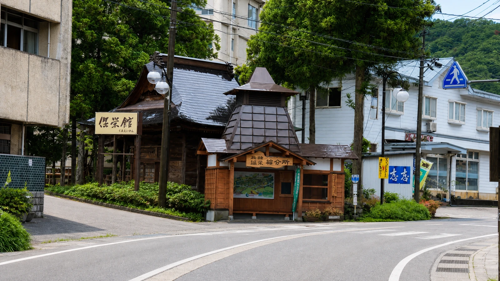 大湯温泉