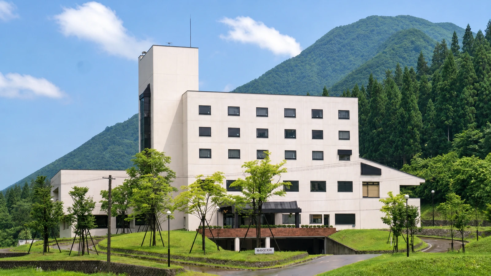 芋川温泉