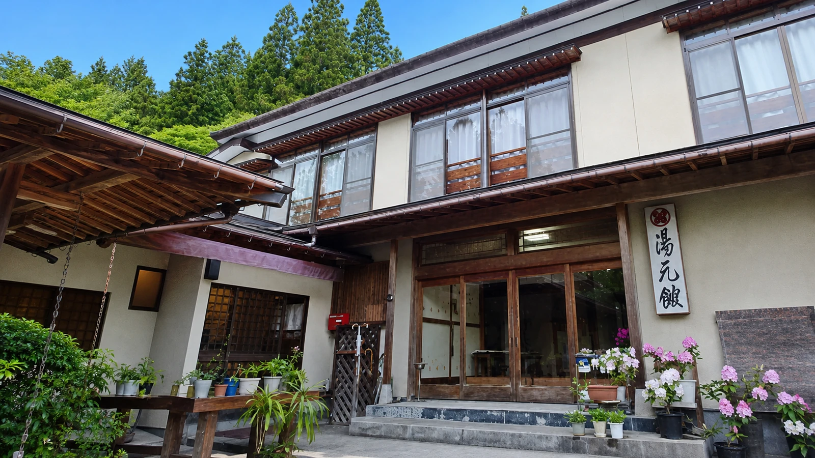 三川温泉