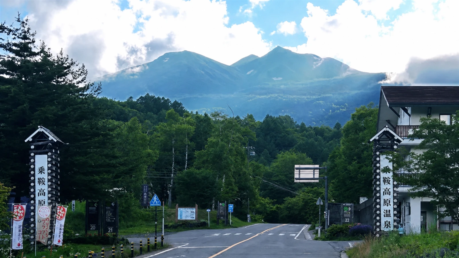 乗鞍高原温泉