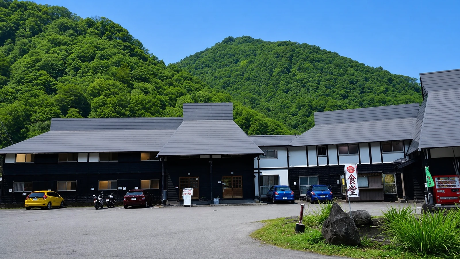 切明温泉
