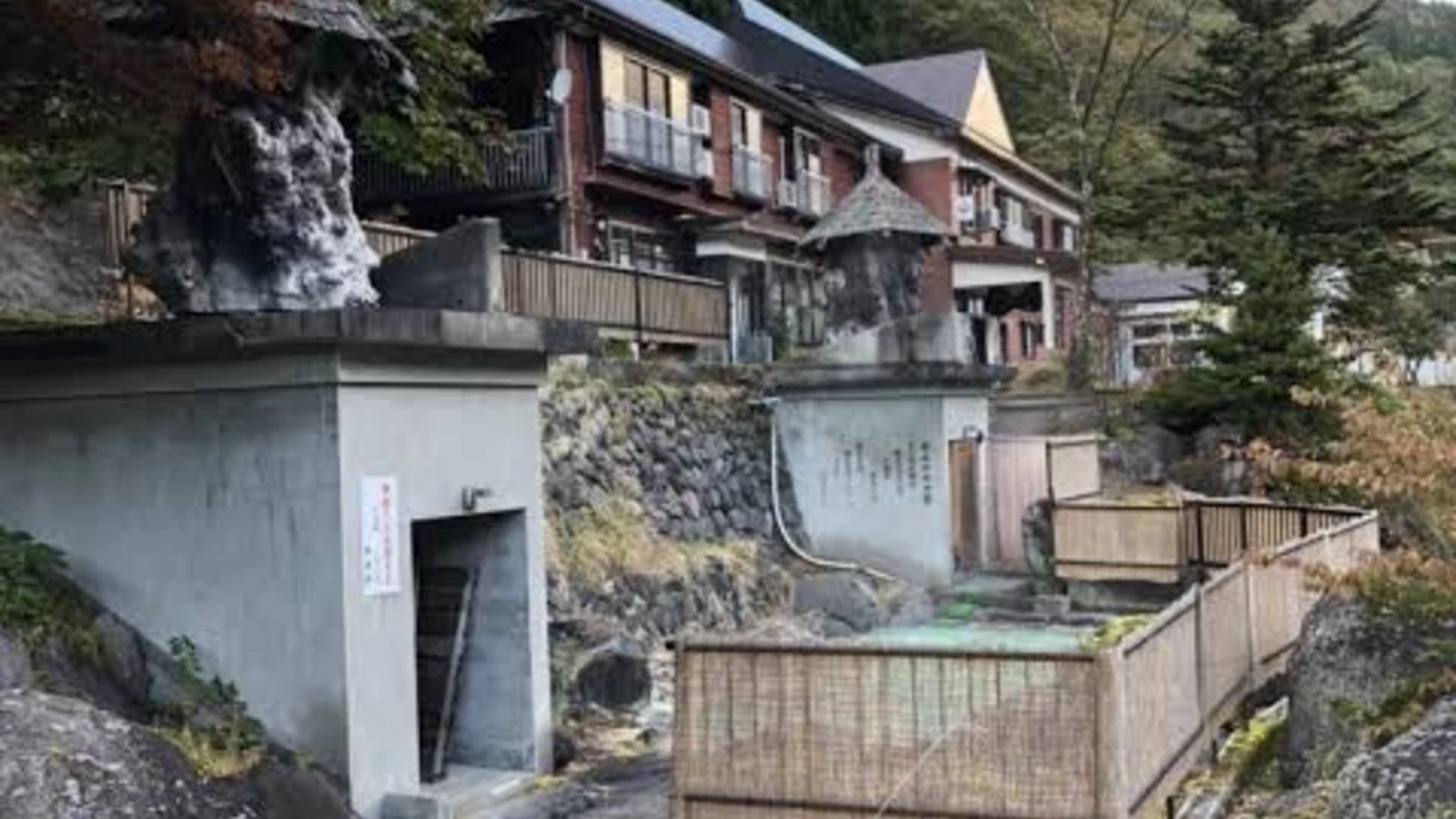 屋敷温泉