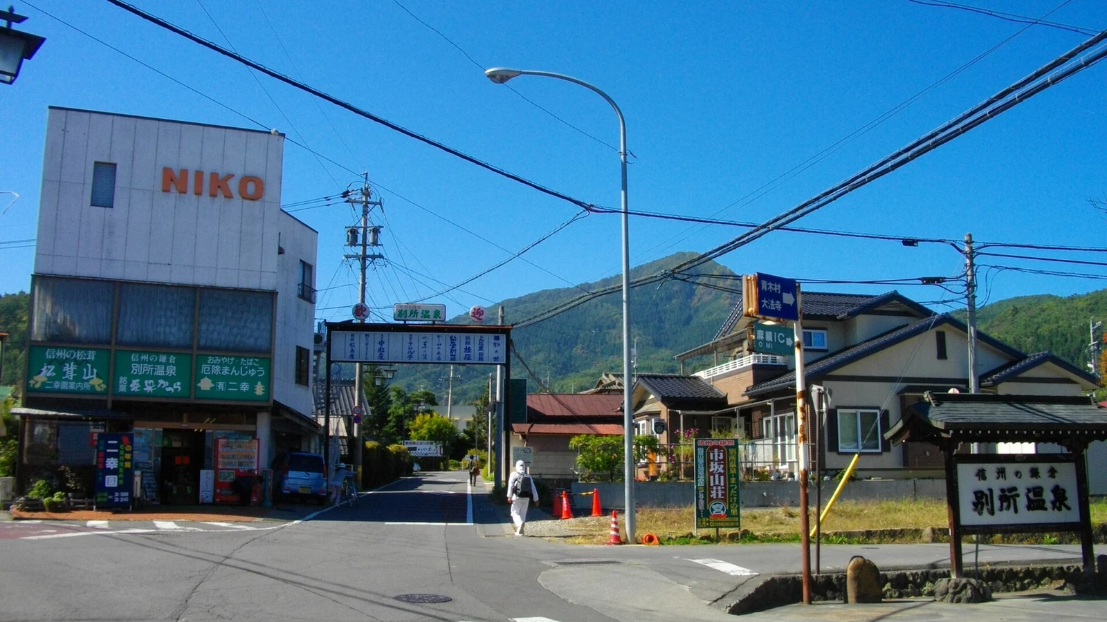 別所温泉