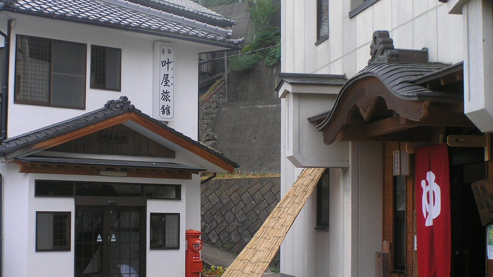沓掛温泉
