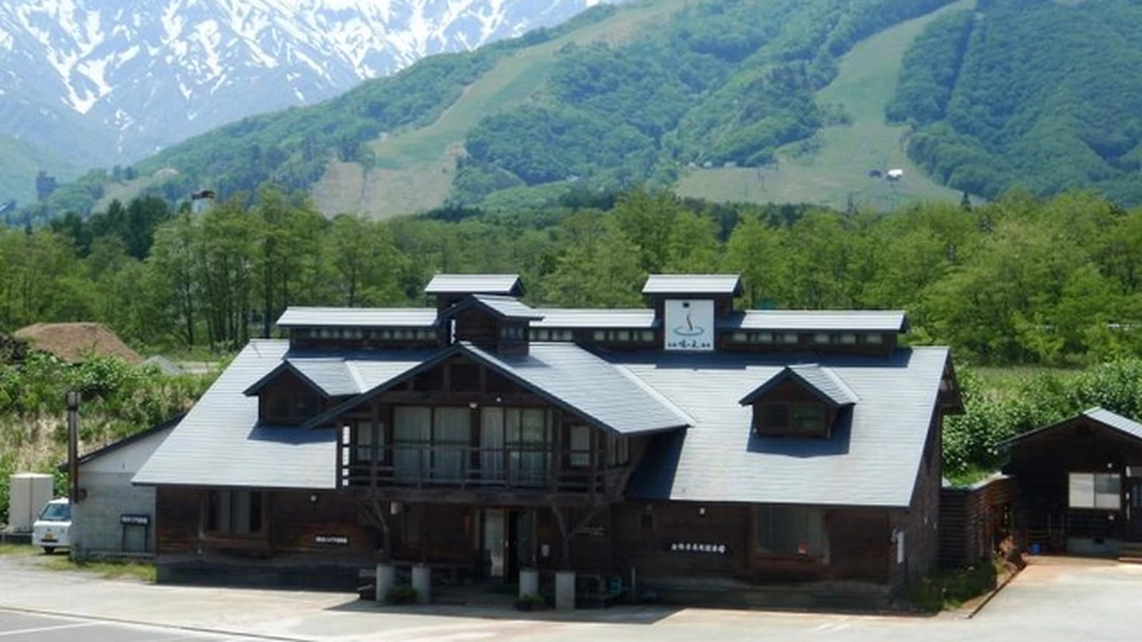 白馬塩の道温泉