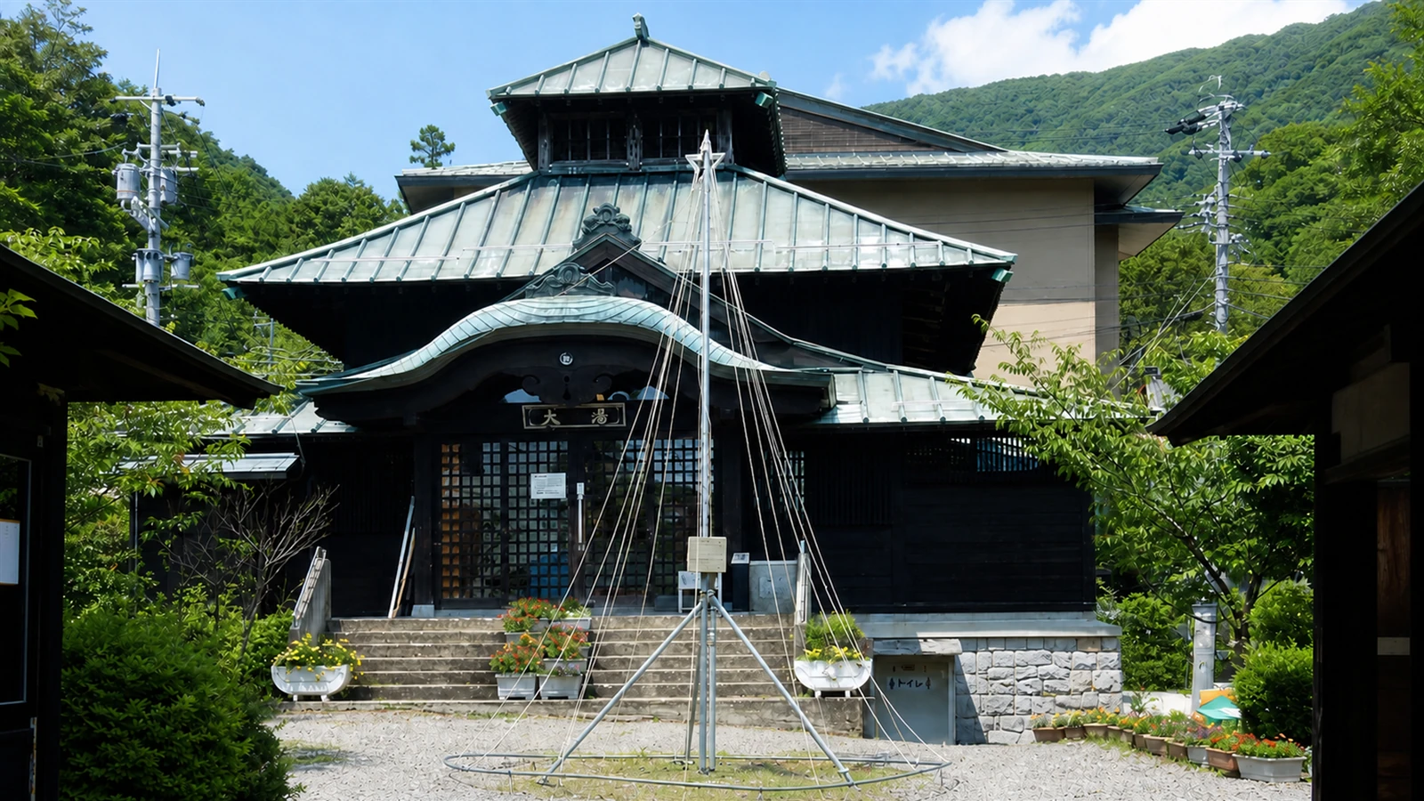 山田温泉