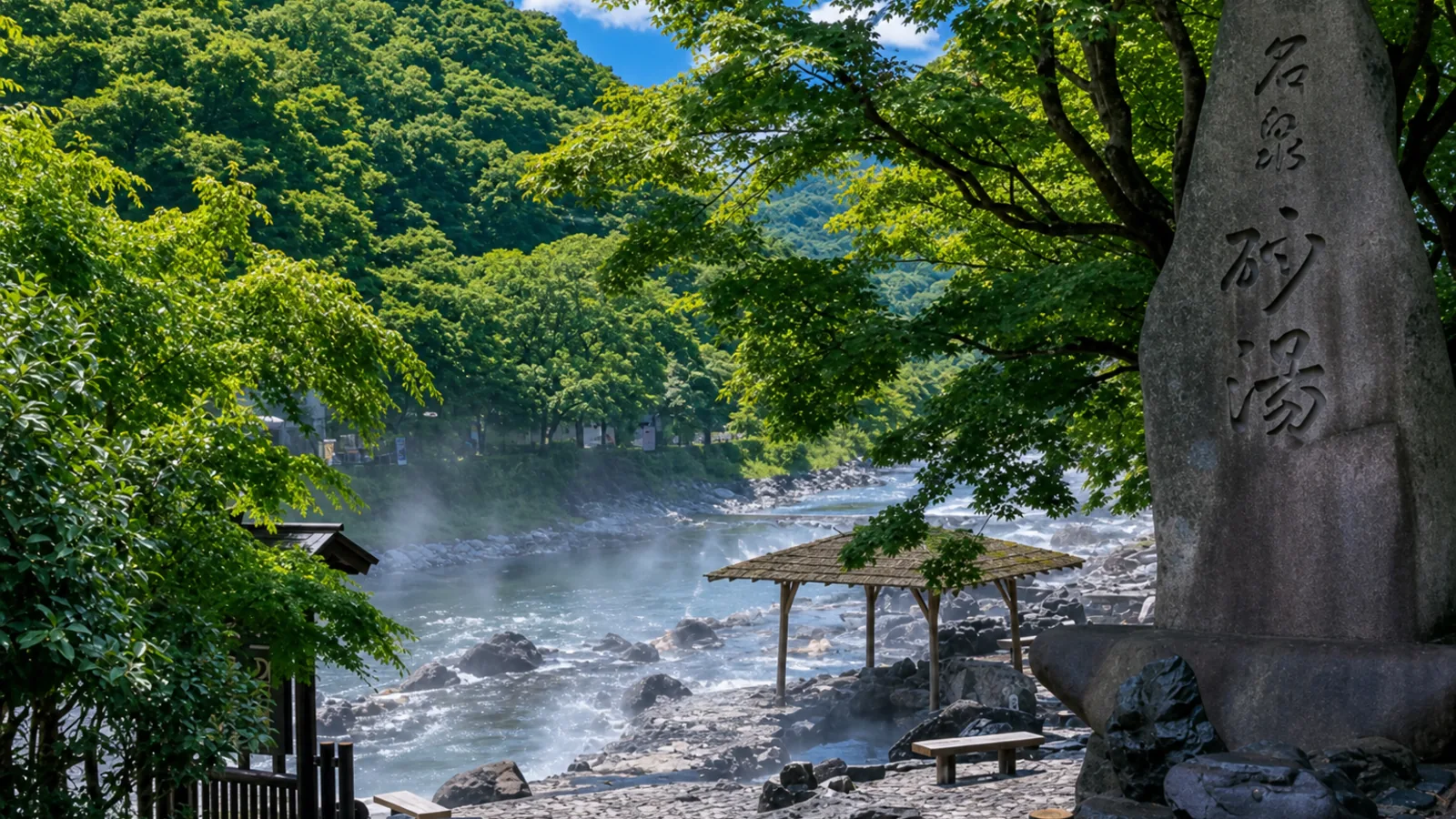 湯原温泉郷