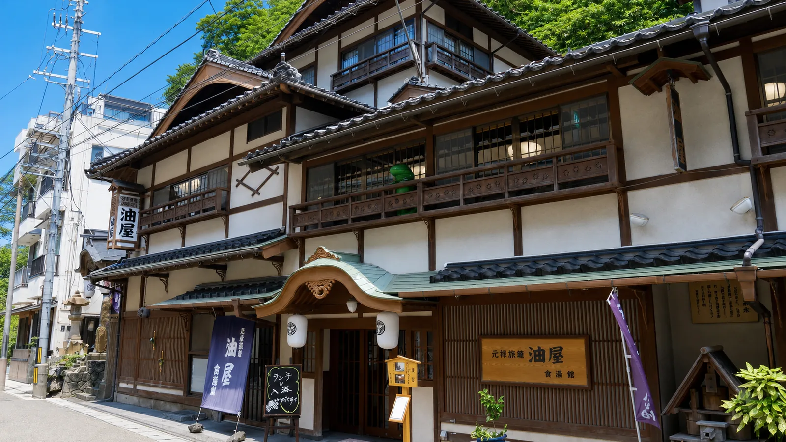 湯原温泉
