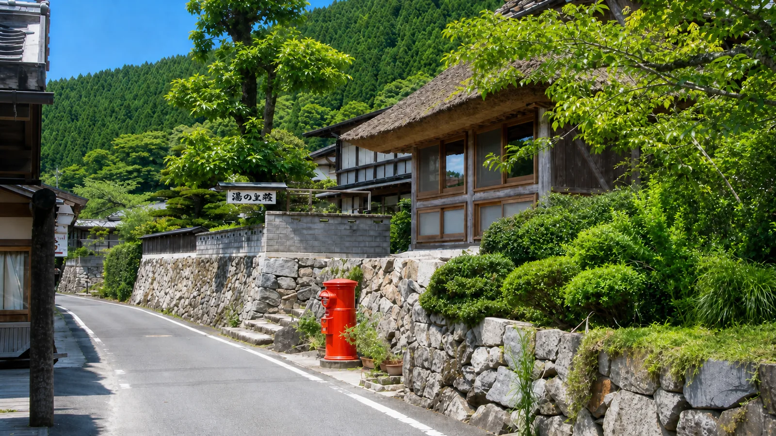 出雲湯村温泉