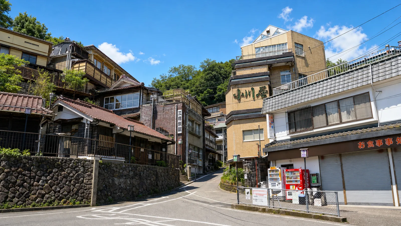 有福温泉