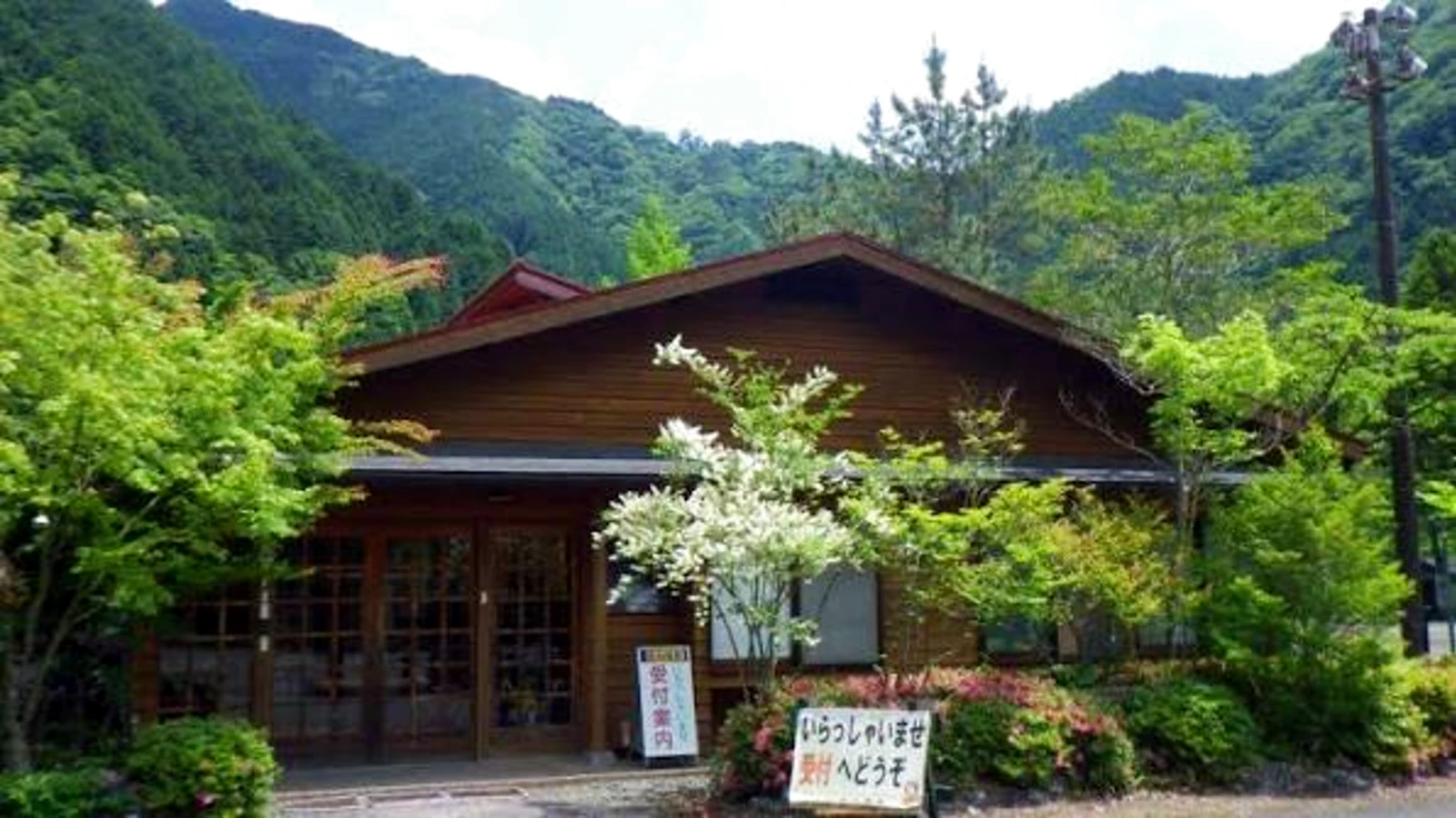梅ヶ島金山温泉