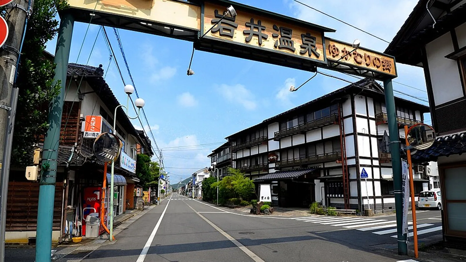 岩井温泉
