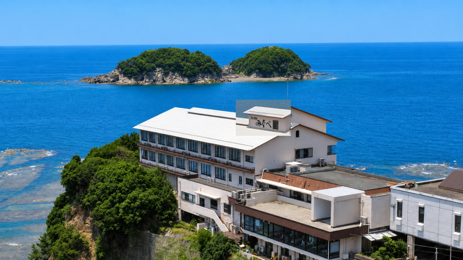 みなべ温泉