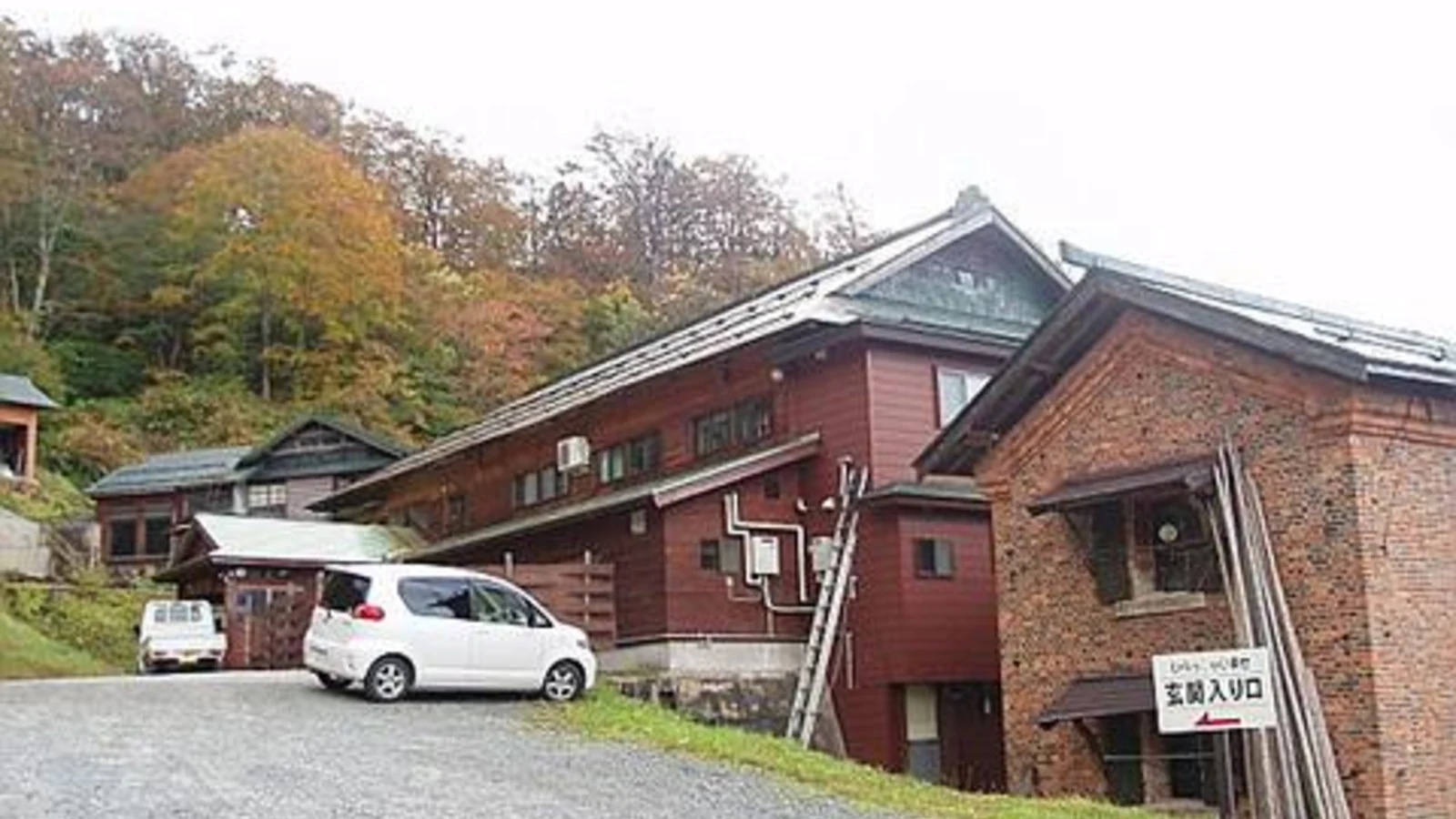 五色温泉