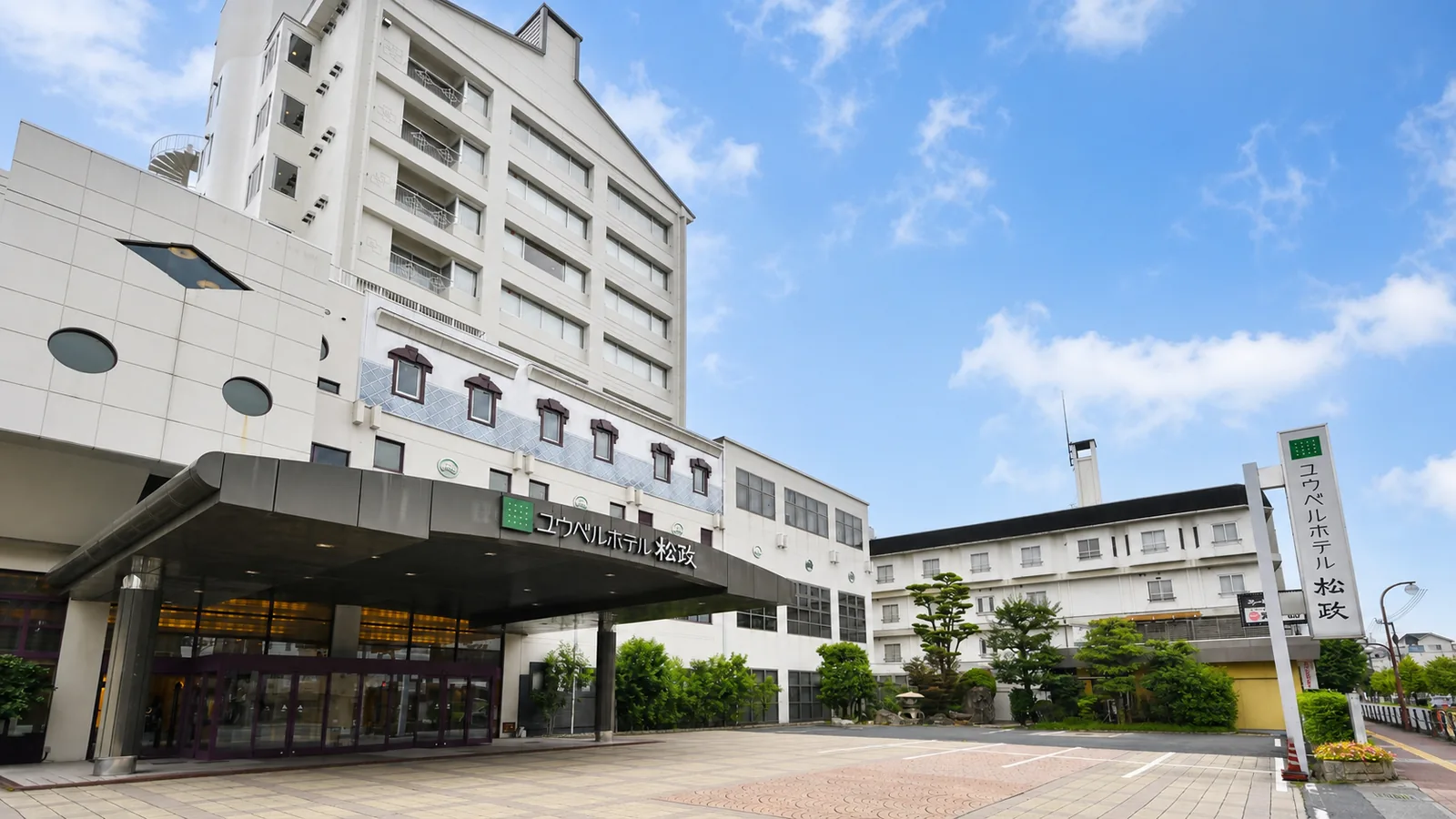 湯田温泉