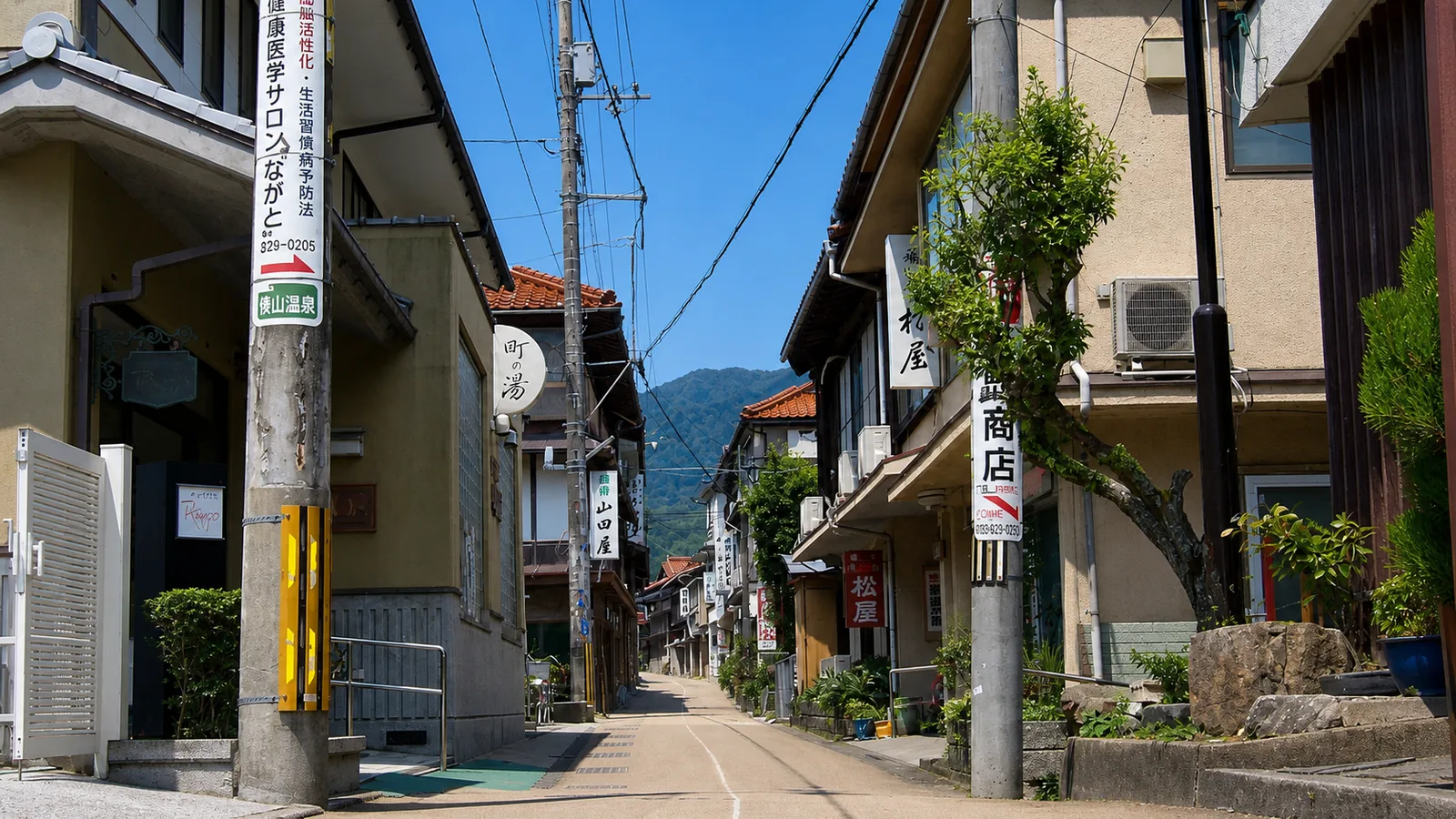 俵山温泉