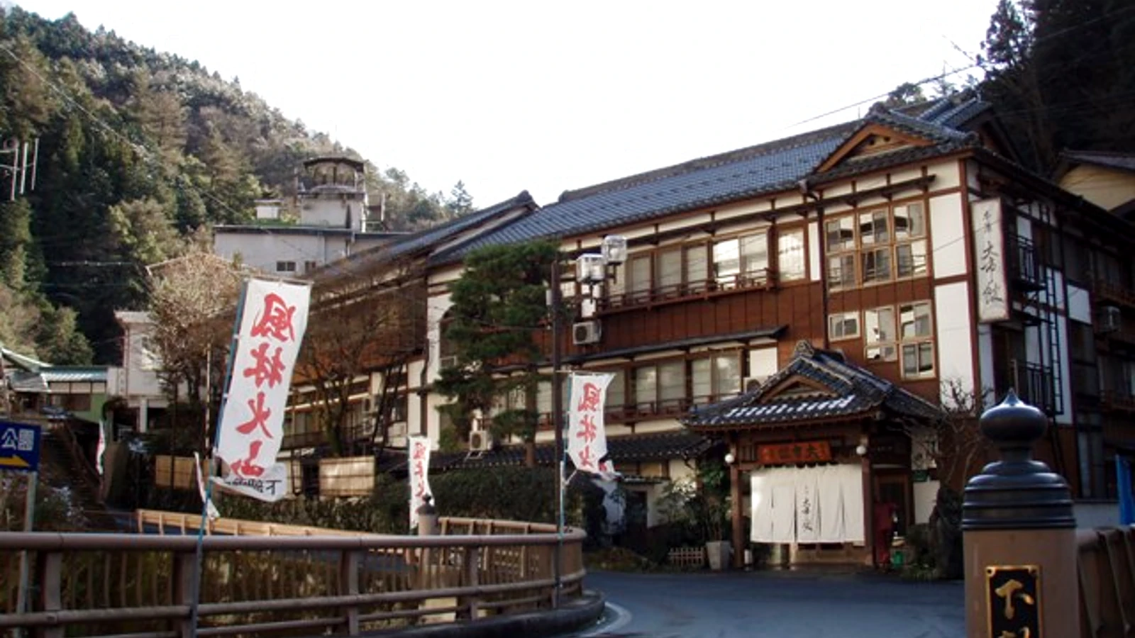 下部温泉郷