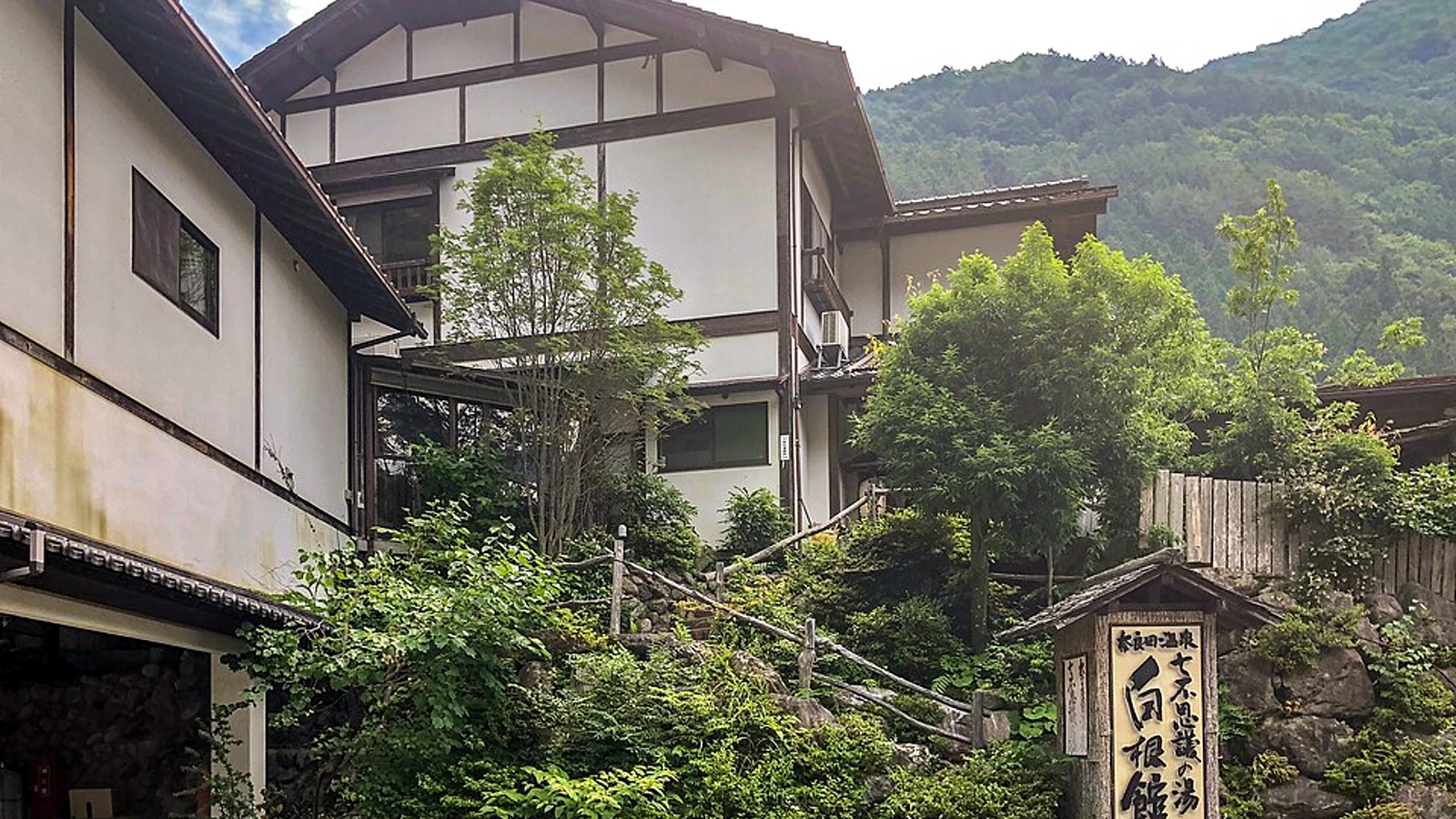 奈良田温泉