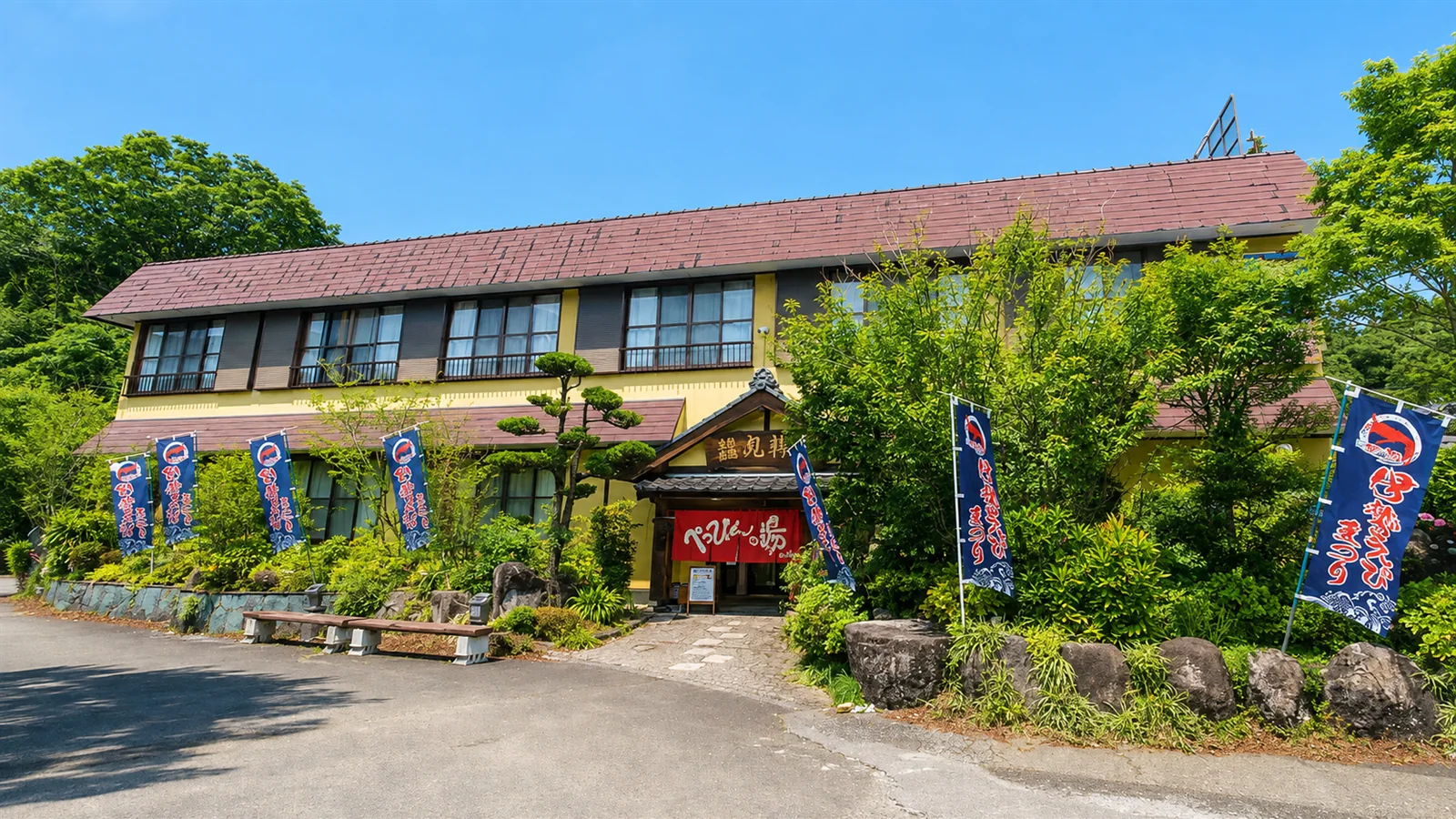 北郷温泉郷