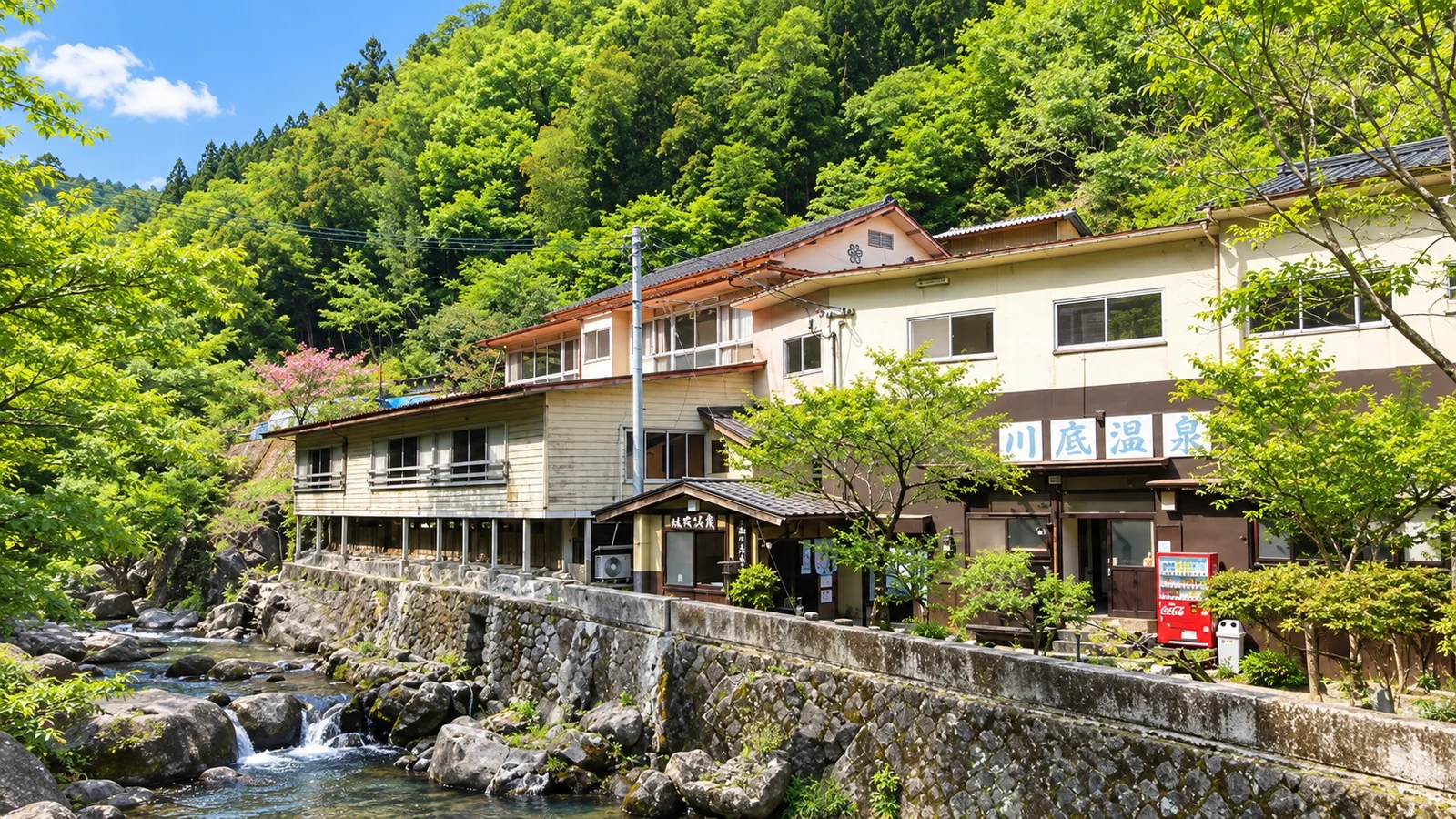 川底温泉
